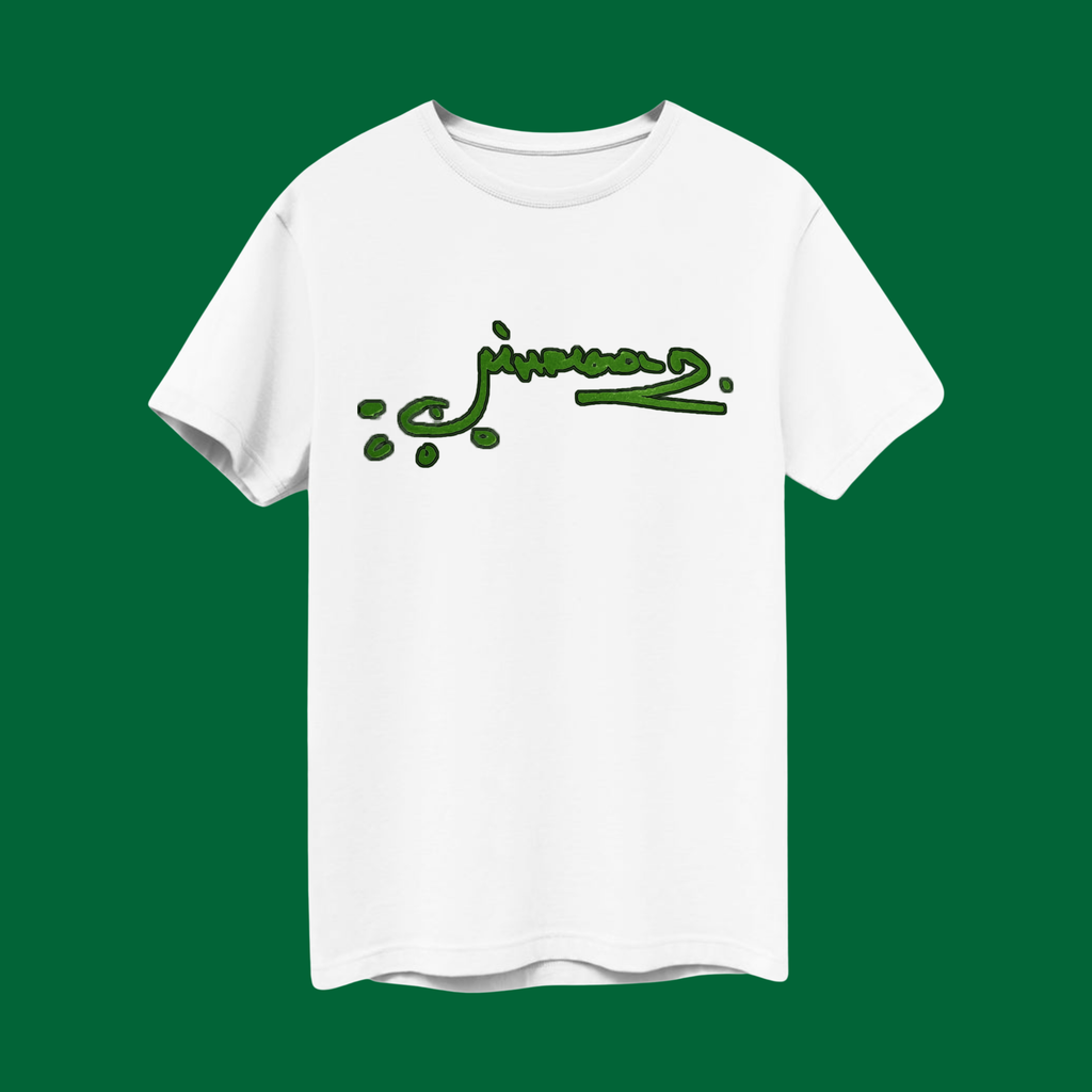 “MARIGOLD 01-07”